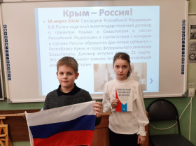 10-летие присоединения Крыма к России.