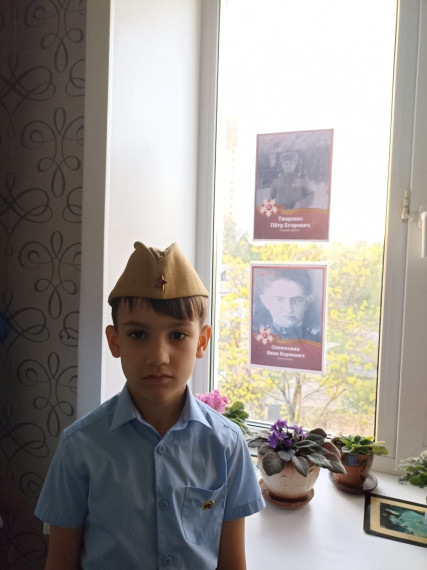Окна Победы.