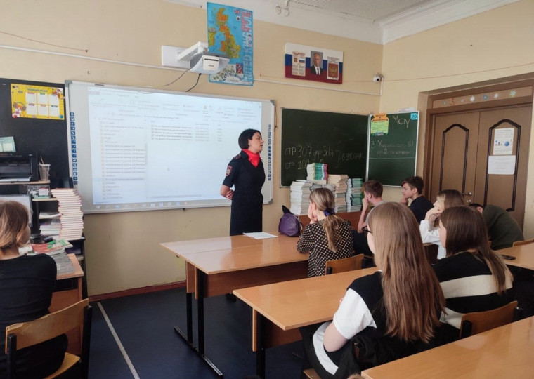 Разговоры о важном.