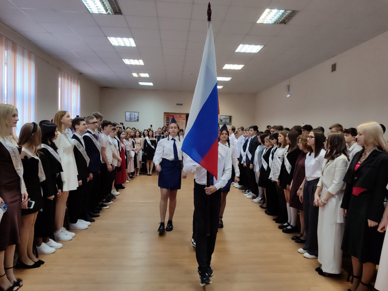 Последний звонок 9 класс.