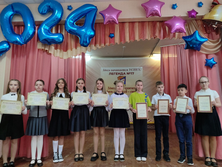 Последний звонок 4 класс.