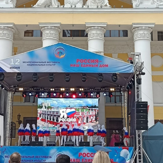 День России.