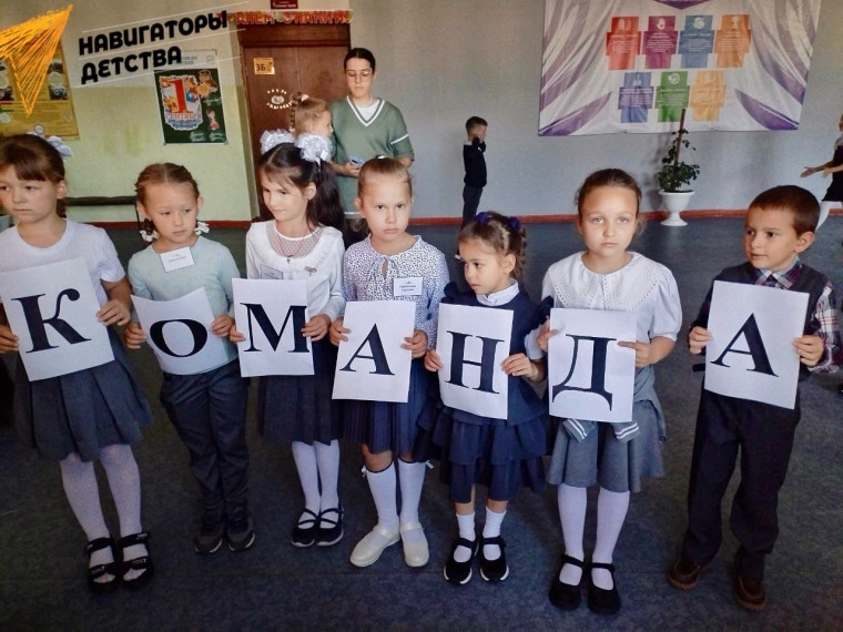 Международный день грамотности.