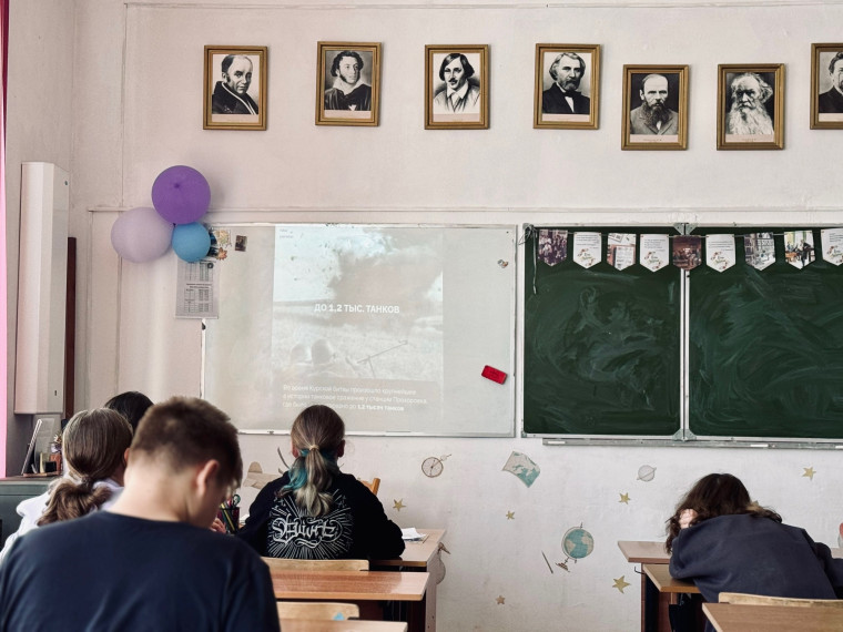 Разговоры о важном.