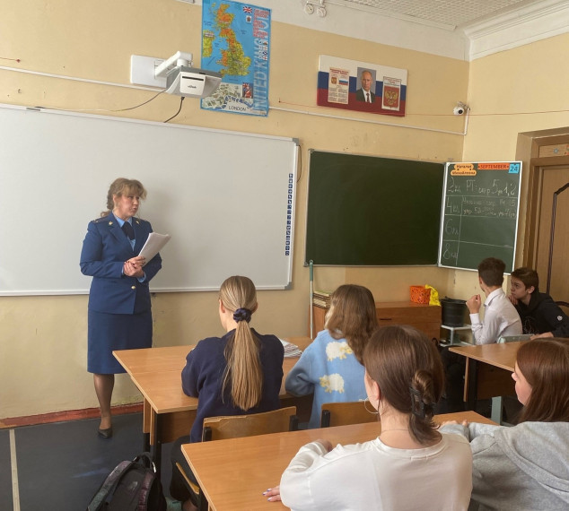 Разговоры о важном.
