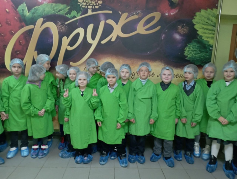 Экскурсия.