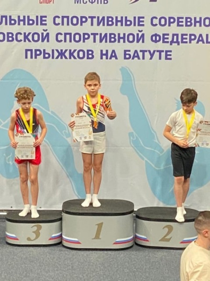Осенний прыжок.