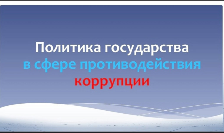 Разговоры о важном.