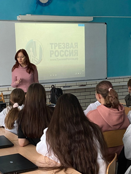Разговоры о важном.