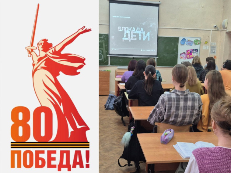 День воинской славы России.