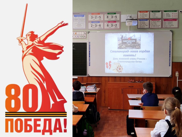 Разговоры о важном.