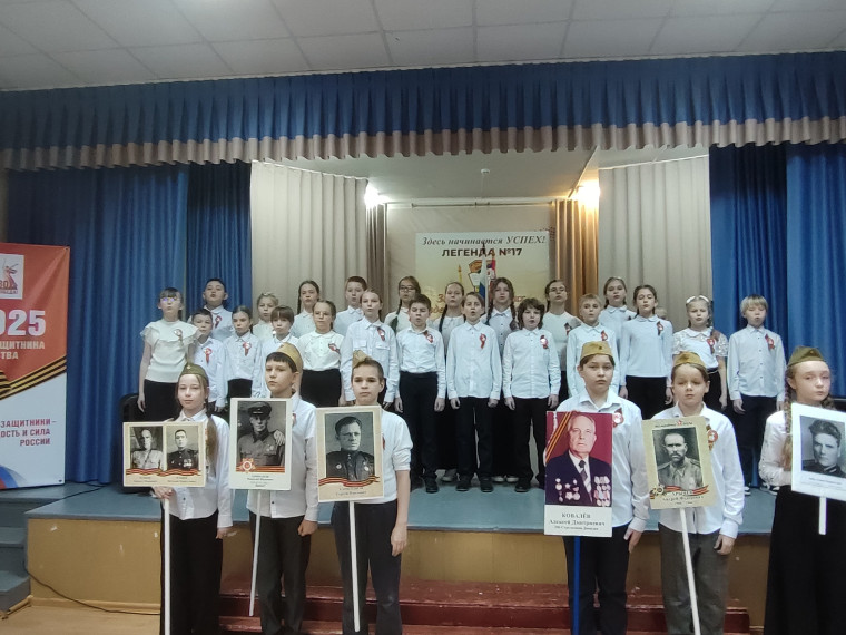 Фестиваль патриотической песни.