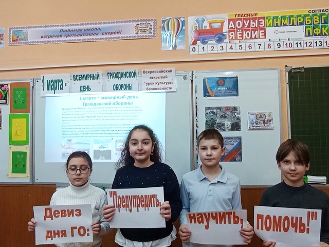 Разговоры о важном.