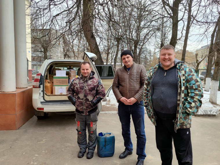 Помощь для СВО.